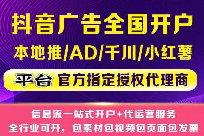案例解析：如何成功在百度推广开户