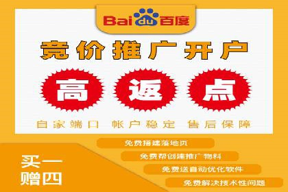 百度竞价托管运营优化技巧解析